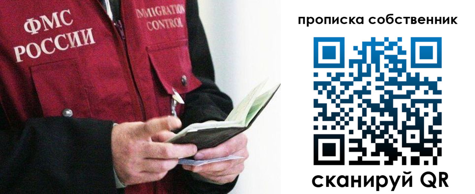 регистрация в Шарыпово