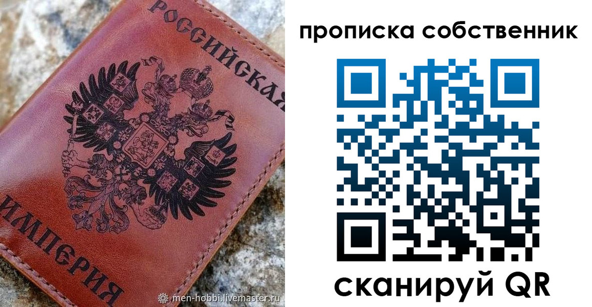 временная регистрация поиск в Шарыпово