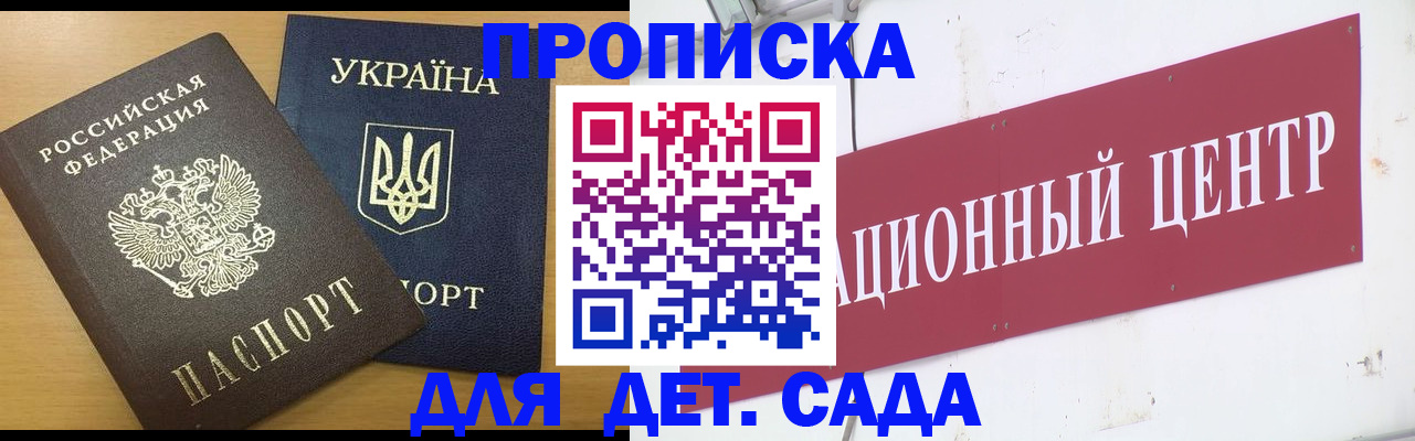 временная регистрация поиск в Шарыпово